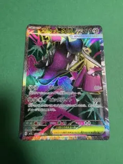 メガクチートex SR MEGA 拡張パック メガブレイブ キラ 080/063 | Mercari