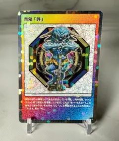 赤鬼 阿 日本語 村上隆 もののけ京都 京セラ美術館 限定 - メルカリ