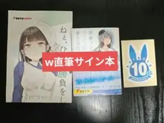 2026年最新】青ブタ小説の人気アイテム - メルカリ