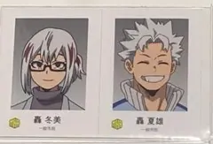 僕のヒーローアカデミア wariふぉと!