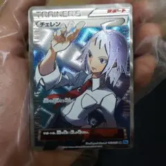チェレンSR BW6 三沢店56-8-1122】ポケモンカード チェレンSR BW6 - メルカリ