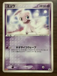 2025年最新】ポケモンカード ミュウ 069/PCG-P 明治 meijiの人気