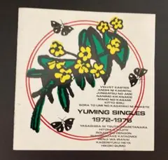 荒井由実 / YUMING SINGLES 1972-1976【CD】オビ付