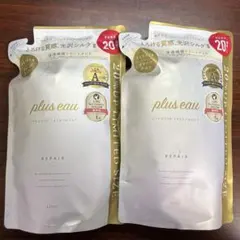20%増量 プリュスオー リポアトリートメント 詰替え 2個セット 420mlのサムネイル