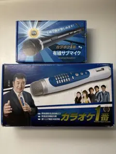 新品未使用】夢グループ カラオケ1番 YK-3008 ＆ 専用サブマイクセット