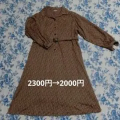 昭和レトロワンピース