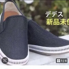 最終価格近日終了‼️デデス　メンズスリッポンメッシュ スリッポン　新品 ネイビーのサムネイル