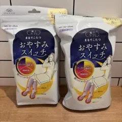 okamotoおやすみスイッチ 靴下 22-25cm 2個セットラベンダー