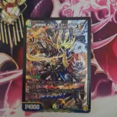 戦国接続 ギャラクテスト・シデンシーザー 1枚