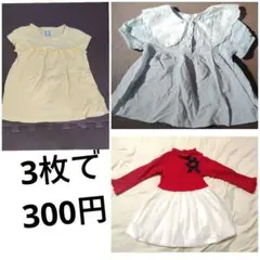 【最安値】100cm まとめ売り GAP半袖Tシャツ プティマイン ワンピース