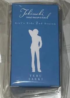 2025年最新】佐伯瑛 香水の人気アイテム - メルカリ