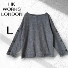 【HK WORKS LONDON】チェック柄 長袖 カットソーL