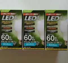 ヒロコーポレーション 人感センサー機能付LED電球 一般電球形 60W形相当