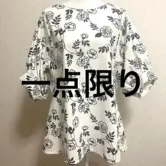 一点限り　値引き中　花柄　フィッシュテール　ゆったりチュニック　ハンドメイド