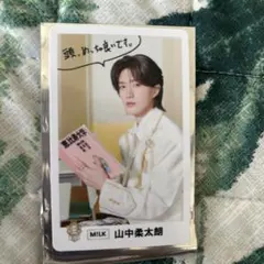 EBiDAN　ポップアップ　ランダムトレカ　山中柔太朗　MiLK