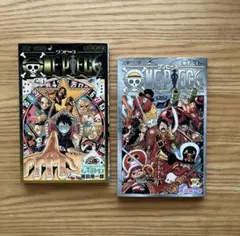 【映画入場者特典2冊セット】ワンピース 第千巻と第777巻