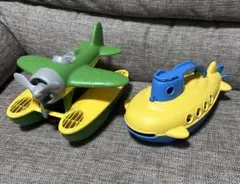 美品　Green Toys グリーントイズ　水上飛行機 ヘリコプター　潜水艦
