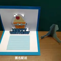 メッセージカード クラフトパンチ 誕生日カード ペーパークラフト 敬老