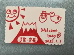 2026年最新】赤富士の人気アイテム - メルカリ