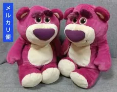 ロッツォ スーパーラージぬいぐるみ おすわりVer. ２個 トイ・ストーリー