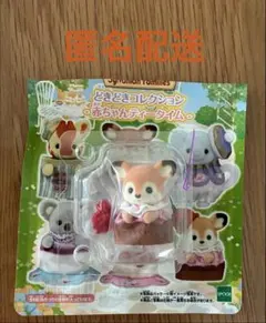 シルバニア　赤ちゃんティータイム　 シカの赤ちゃん