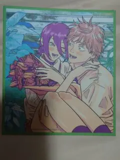 劇場版チェンソーマン 特典 色紙