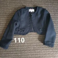 anyFAM ネイビー ジャケット 110