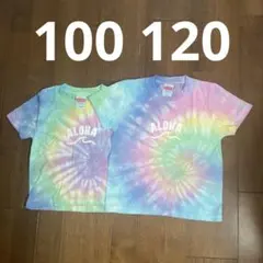 United Athle タイダイ Aloha Tシャツ 100/120 セット
