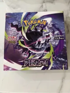 2026年最新】ポケモンカード box シュリンク無しの人気アイテム - メルカリ