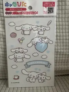 シナモロール アイロンプリントシート