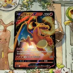 2026年最新】リザードンvの人気アイテム - メルカリ