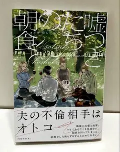 まぁー様 リクエスト 2点 まとめ商品