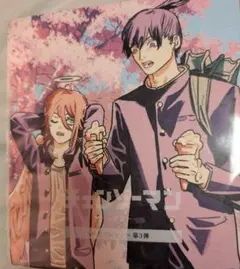 Item thumbnail for item 4d94e9df-c278-4201-b1de-9f2ca727aaa6