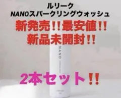 バンバン様 リクエスト 2点 まとめ商品