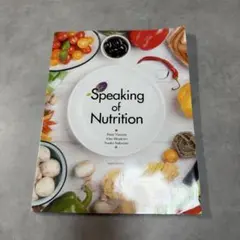 Speaking of Nutrition