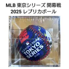 【未開封】MLB 開幕戦 東京シリーズ 公式球 会場限定 ゴールド ブラック 2026年最新】MLB東京シリーズ ボールの人気アイテム - メルカリ