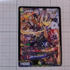 戦国接続ギャラクテスト・シデンシーザー ×１枚