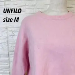 UNFILO アンフィーロ 【洗える】カシミヤ ウール 長袖 ニット ピンクMのサムネイル