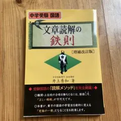 iwashi@tabeyo様 リクエスト 2点 まとめ商品