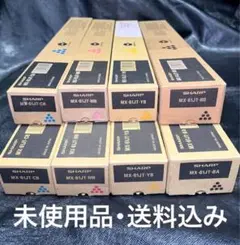 SHARP MX-231シリーズ トナーカートリッジ ☆新品未使用 4本セット