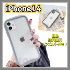 iPhone14ケース　アイフェイス風　クリア　グレー　新品　埃が付きにくい‼️