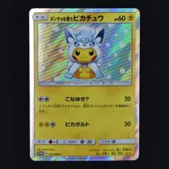 2026年最新】ロコン プロモの人気アイテム - メルカリ