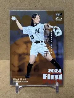 BBM 2023 FUSION 稲村亜美 始球式カード - メルカリ