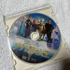 アナと雪の女王 DVD