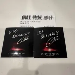 OMI 特製豚汁ステッカーシール　INFINITY MOON 登坂広臣　ØMI