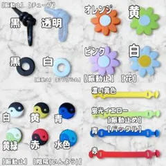 【選べる5点セット】テニスアクセサリー【振動止】【重り】【滑り止】バボラヘッド