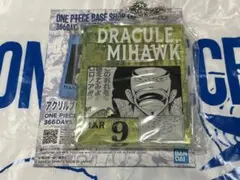 ワンピースベースショップくじ ミホーク