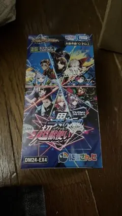 遊戯王　デュエリストセット　ダブルユニオン　未開封 遊戯王ゼアル OCG デュエリストセット DX ダブルユニオン（仮称
