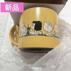 新品　スターバックス　スタバ　PEANUTS スヌーピー　マグカップ　414ml