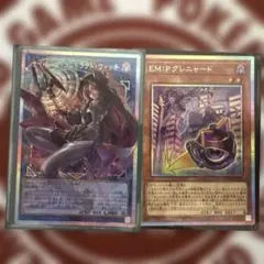 フ*ン様 サイバースコントラクトウィッチ　プリズマ　おまけ付き